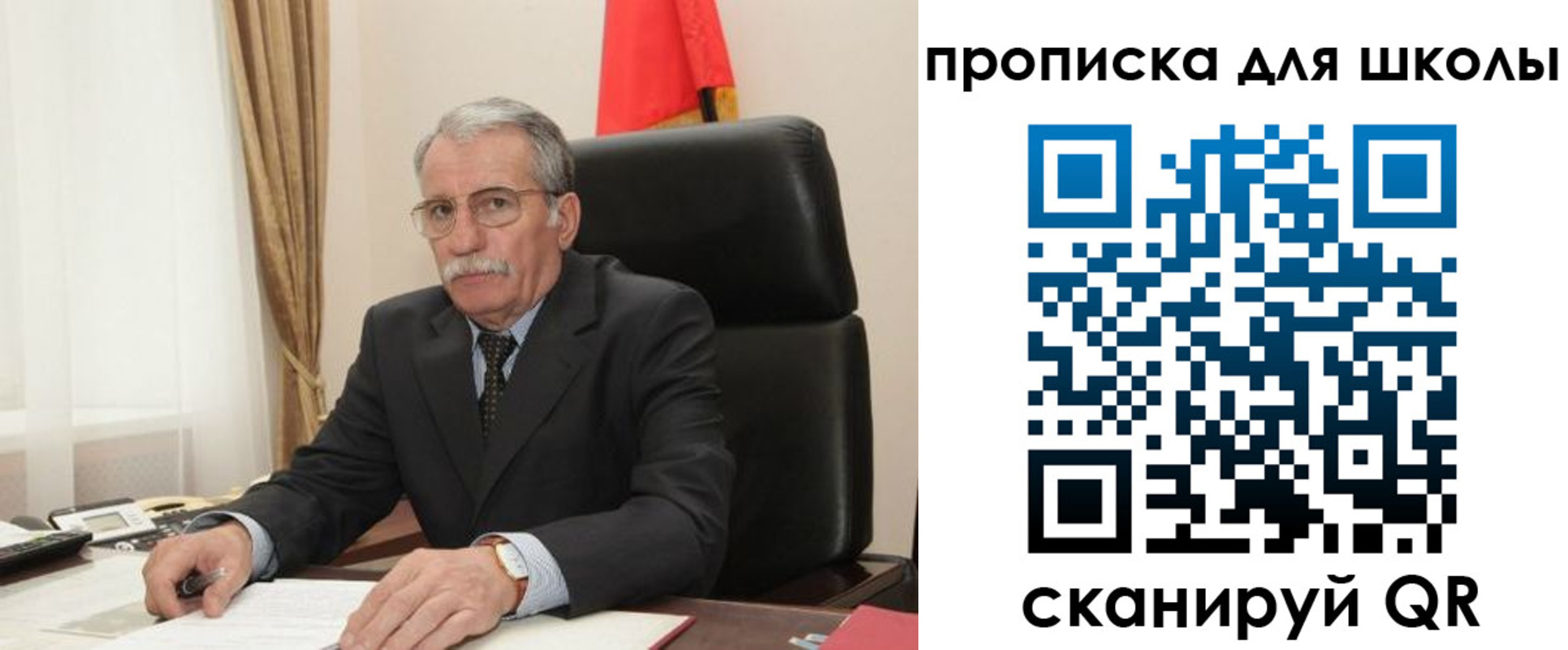 временная регистрация гарантия в Новотроицке